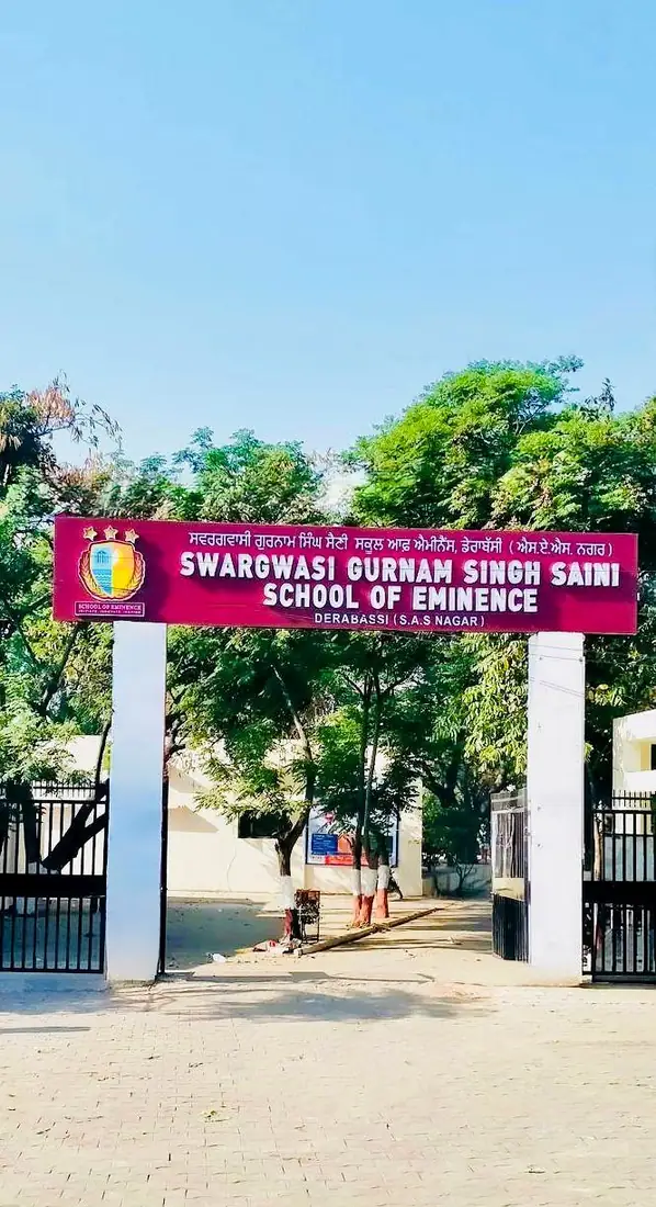 The gate of Swargwasi Gurnam Singh Saini School of Eminence, Derabassi